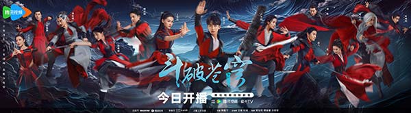 群像海报-小档.jpg
