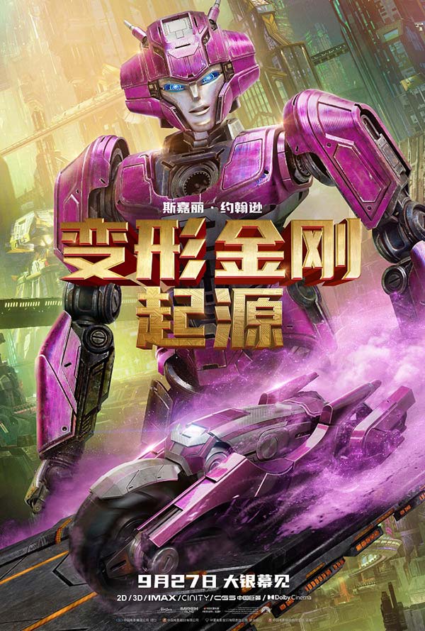 4-艾丽塔.jpg
