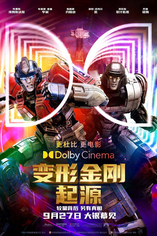 4、杜比影院.jpg