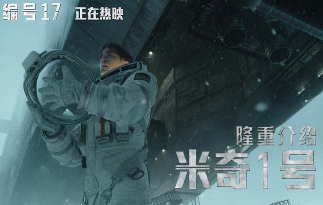 奉俊昊新作《编号17》今日上映 罗伯特·帕丁森无限续命整顿职场