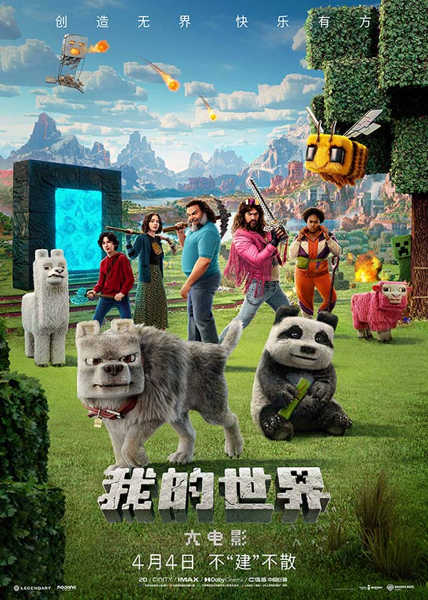 稿件配图-终极海报.jpg