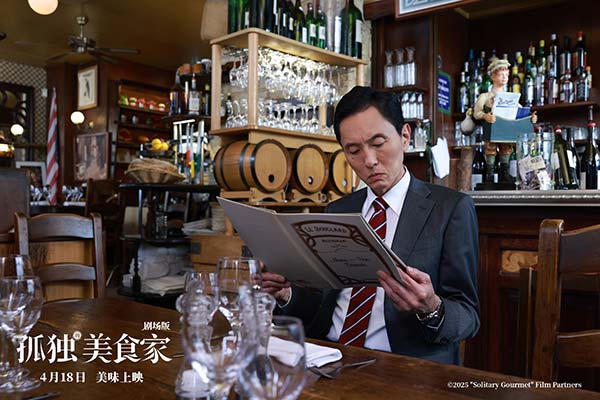 剧照2-(1).jpg