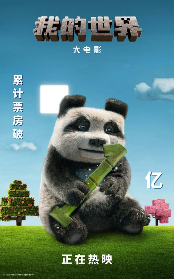 1破亿图.jpg
