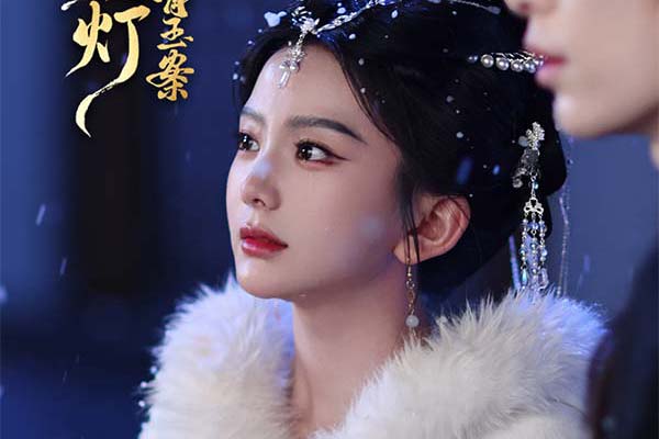 《长明灯之青玉案》：古装短剧新宠来袭​