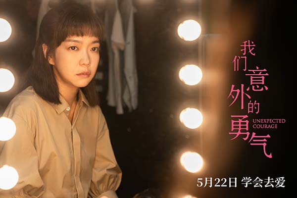 剧照8.jpg